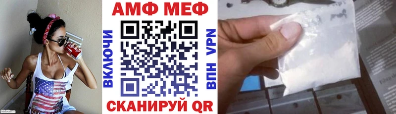 Купить  Нариманов  Amphetamine 98% 