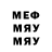 Меф 4 MMC Esman Memmedov