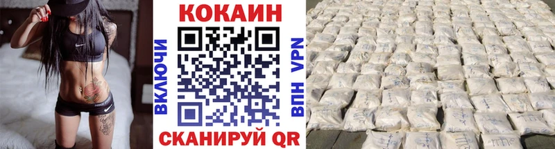 Cocaine FishScale  Купить где  Нариманов 