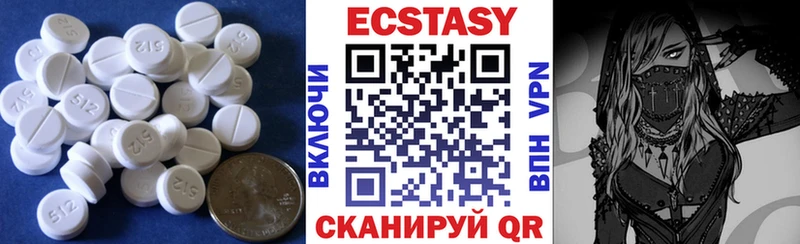 Ecstasy mix  Купить закладки  Нариманов 