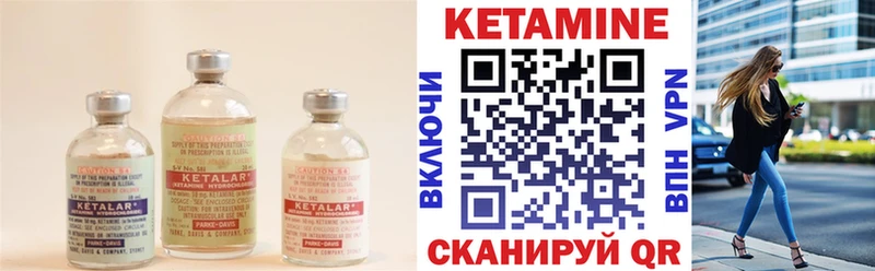 Купить закладки  Нариманов  КЕТАМИН ketamine 