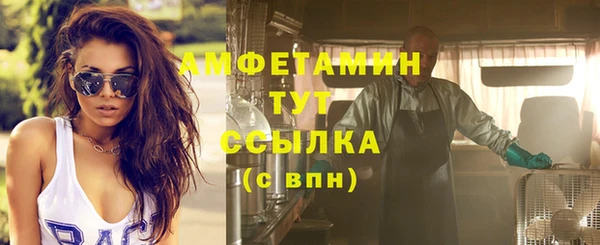 кокаин премиум Дмитров