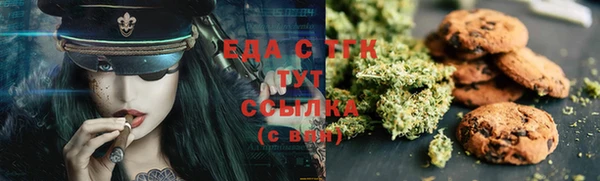 мефедрон VHQ Заводоуковск