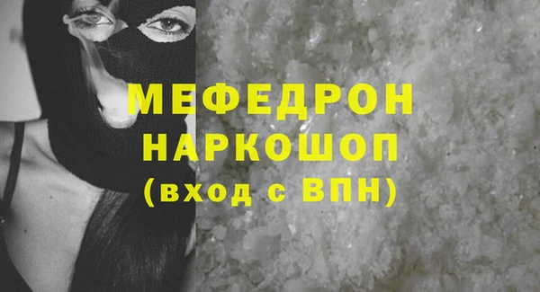 ALPHA PVP Заволжск