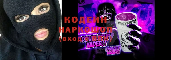 кокаин премиум Дмитров
