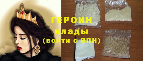 мяу мяу кристалл Дмитровск