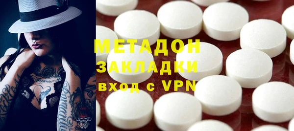 мяу мяу кристалл Дмитровск