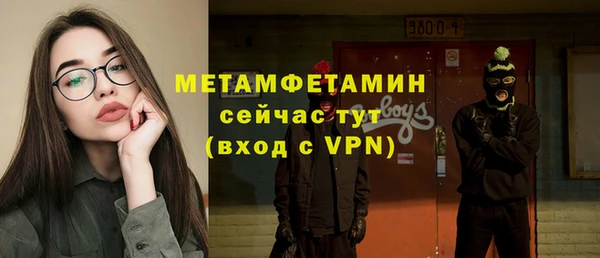 кокаин премиум Дмитров