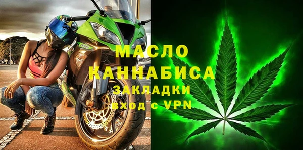 мяу мяу кристалл Дмитровск