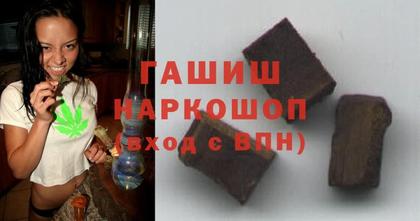 мяу мяу кристалл Дмитровск