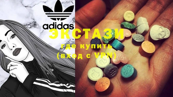 мяу мяу кристалл Дмитровск