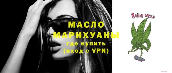 ALPHA-PVP Елабуга