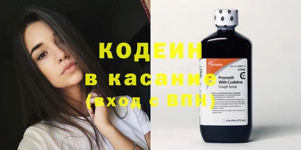 кокаин премиум Дмитров