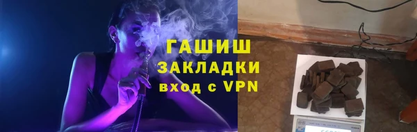 мяу мяу кристалл Дмитровск