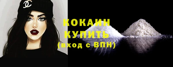 мяу мяу кристалл Дмитровск
