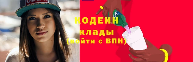 марки nbome Ельня