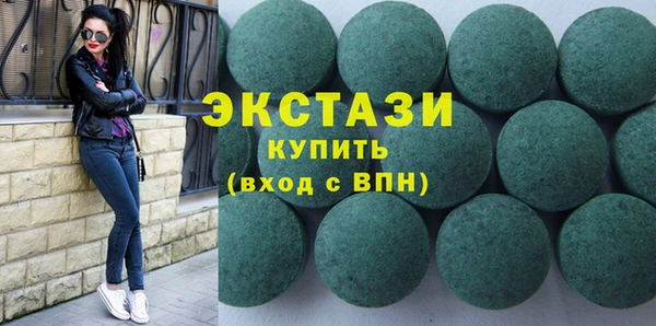 мяу мяу кристалл Дмитровск