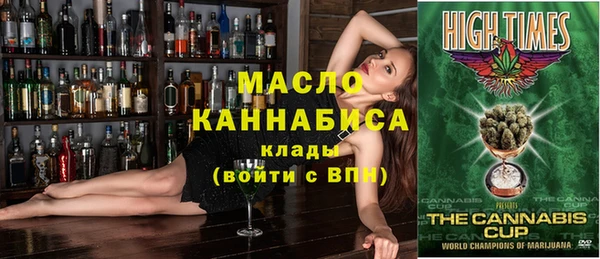 кокаин премиум Дмитров