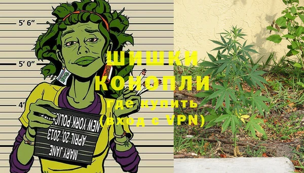 мяу мяу кристалл Дмитровск