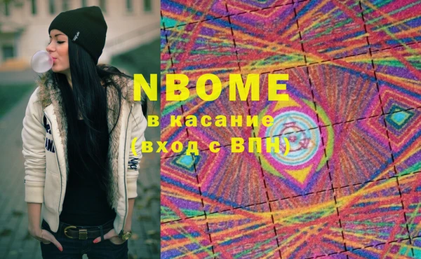 кокаин премиум Дмитров