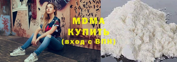 мяу мяу кристалл Дмитровск