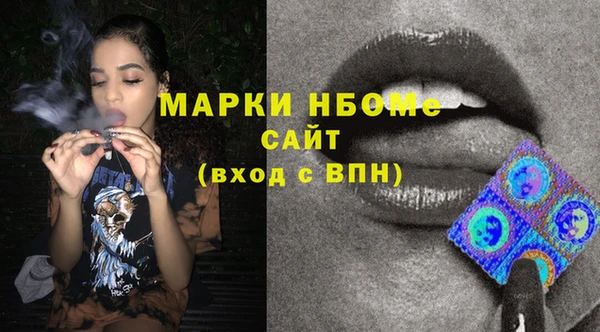 мяу мяу кристалл Дмитровск