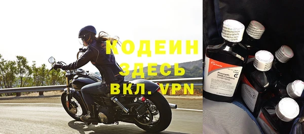 мяу мяу кристалл Дмитровск