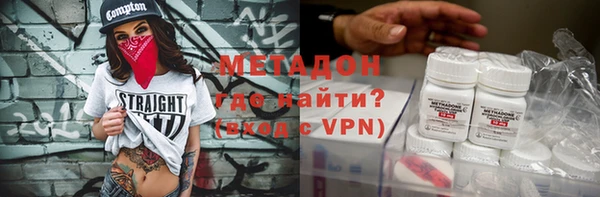 мяу мяу кристалл Дмитровск