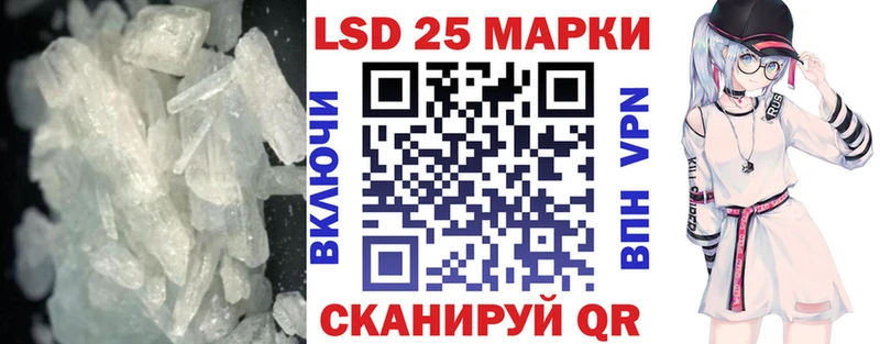 Купить где Нариманов ЛСД экстази ecstasy