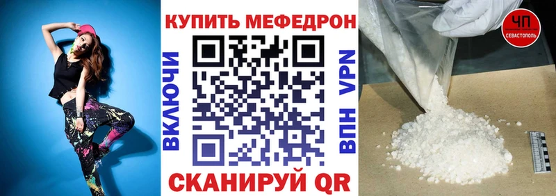 Купить закладки  Нариманов  МЯУ-МЯУ кристаллы 