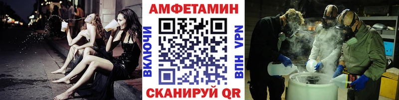 Метамфетамин витя  Купить где  Нариманов 