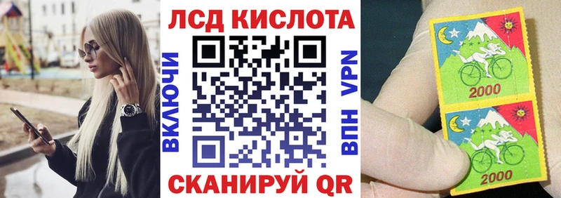 Марки 25I-NBOMe 1,8мг  Купить где  Нариманов 